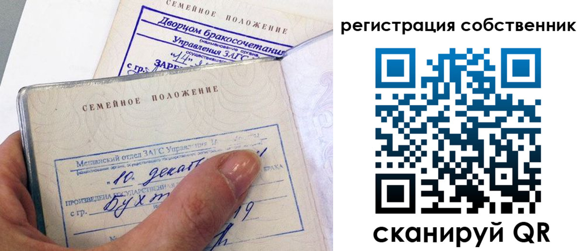 временная регистрация гарантия в Козельске