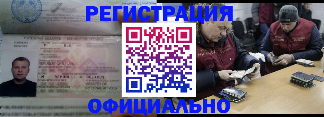 регистрация в Козельске