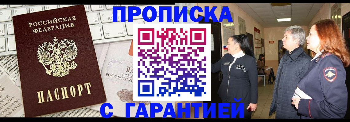 миграционный учет в Козельске