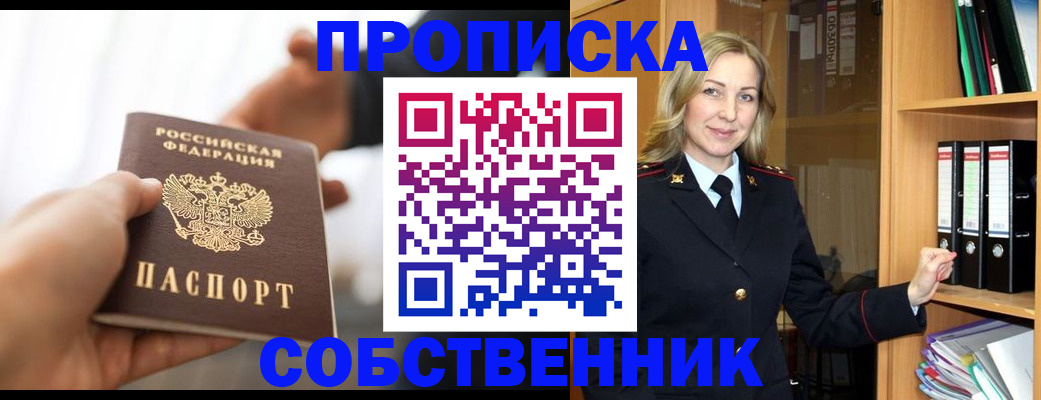 временная регистрация поиск в Козельске