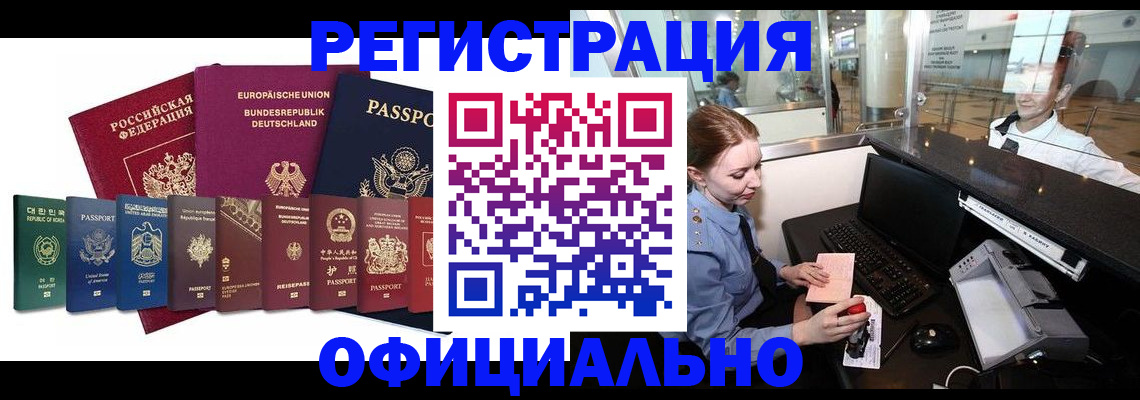 прописка для школы в Козельске